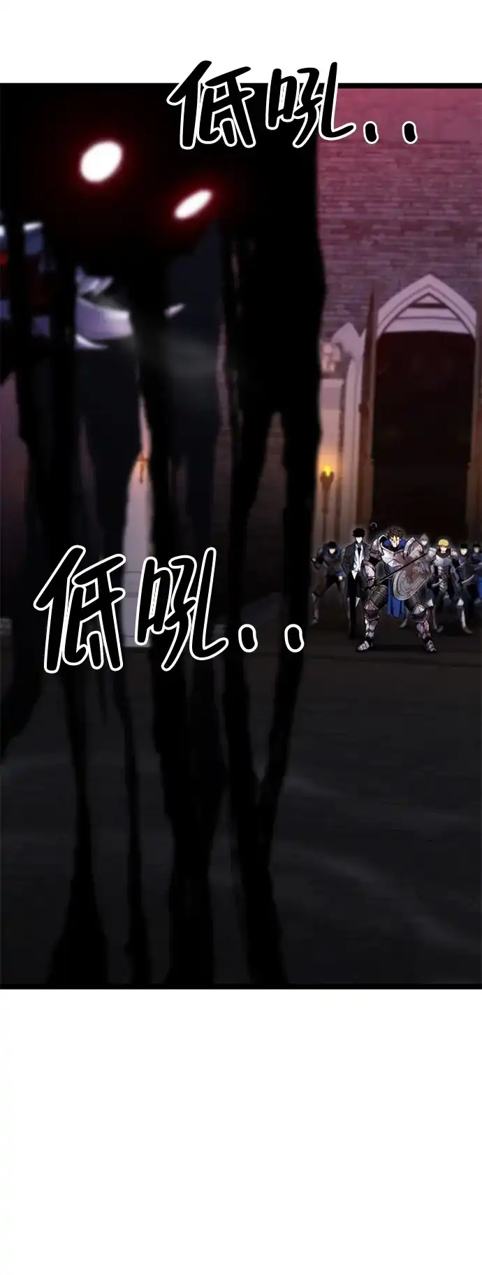 《我靠吞噬神器变强》[第4话] 适应（3） 第44页