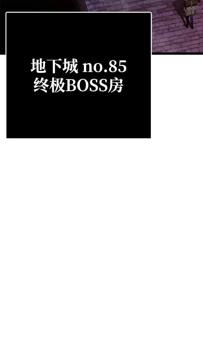 《我靠吞噬神器变强》[第4话] 适应（3） 第40页
