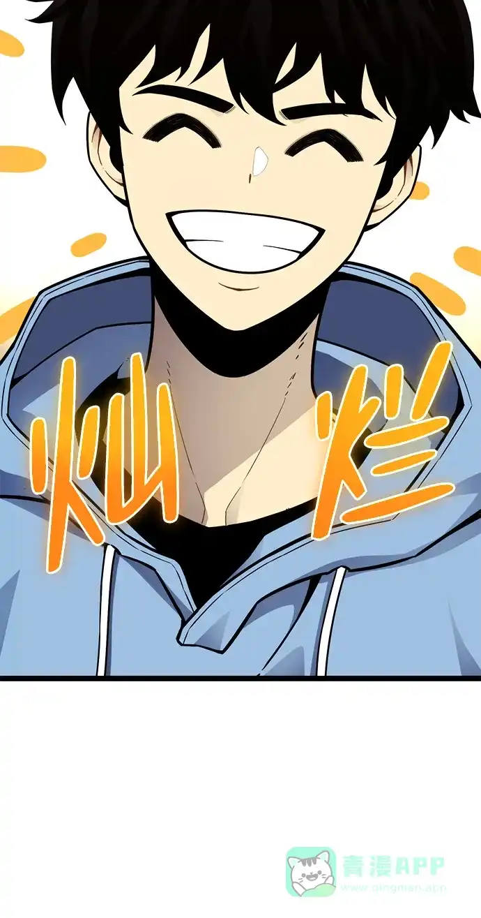 《我靠吞噬神器变强》[第4话] 适应（3） 第116页