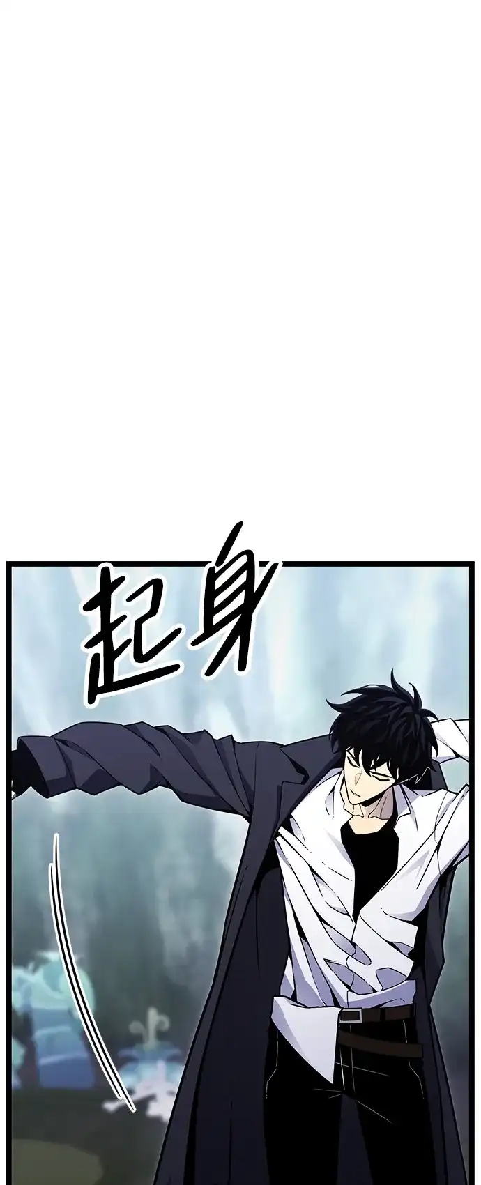 《我靠吞噬神器变强》[第6话] 幸运（2） 第2页