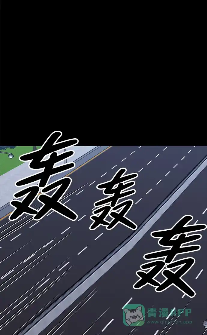 《我靠吞噬神器变强》[第8话] 关心（1） 第41页