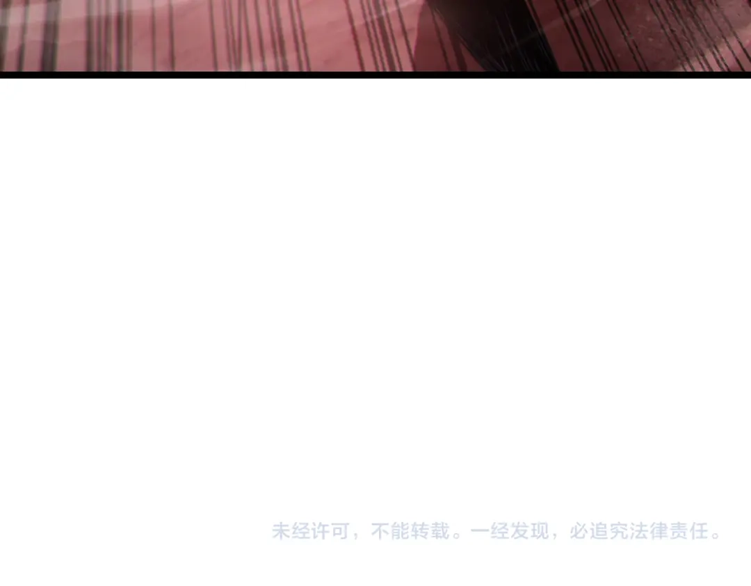 《我靠无敌被动打出成吨伤害！》第116话 梦魇深渊 第157页