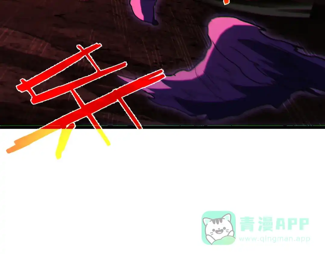 《我靠无敌被动打出成吨伤害！》第116话 梦魇深渊 第131页