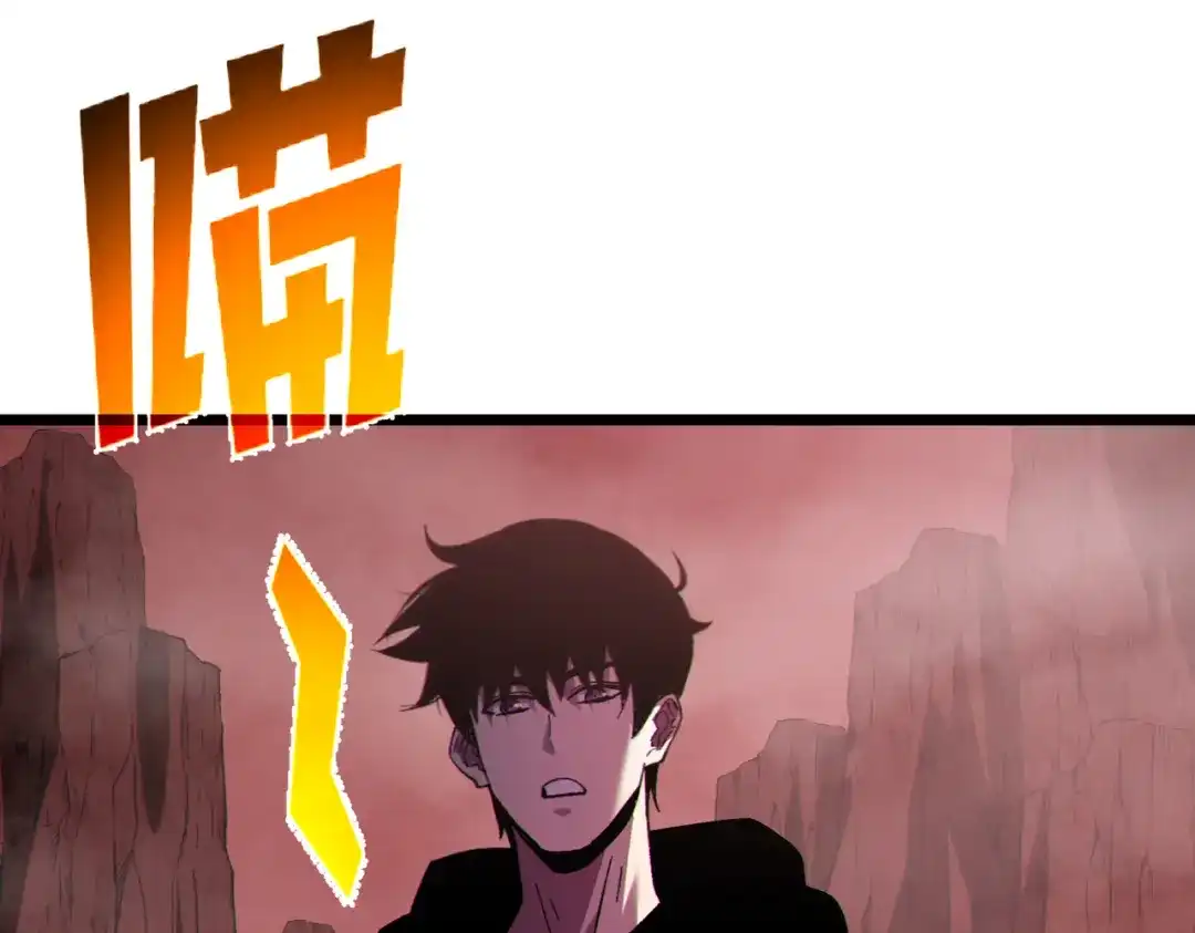 《我靠无敌被动打出成吨伤害！》第116话 梦魇深渊 第102页