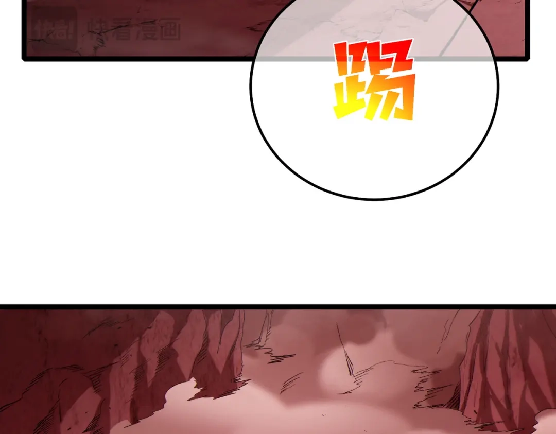 《我靠无敌被动打出成吨伤害！》第116话 梦魇深渊 第47页