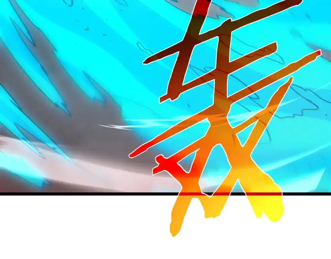 《我靠无敌被动打出成吨伤害！》第116话 梦魇深渊 第153页