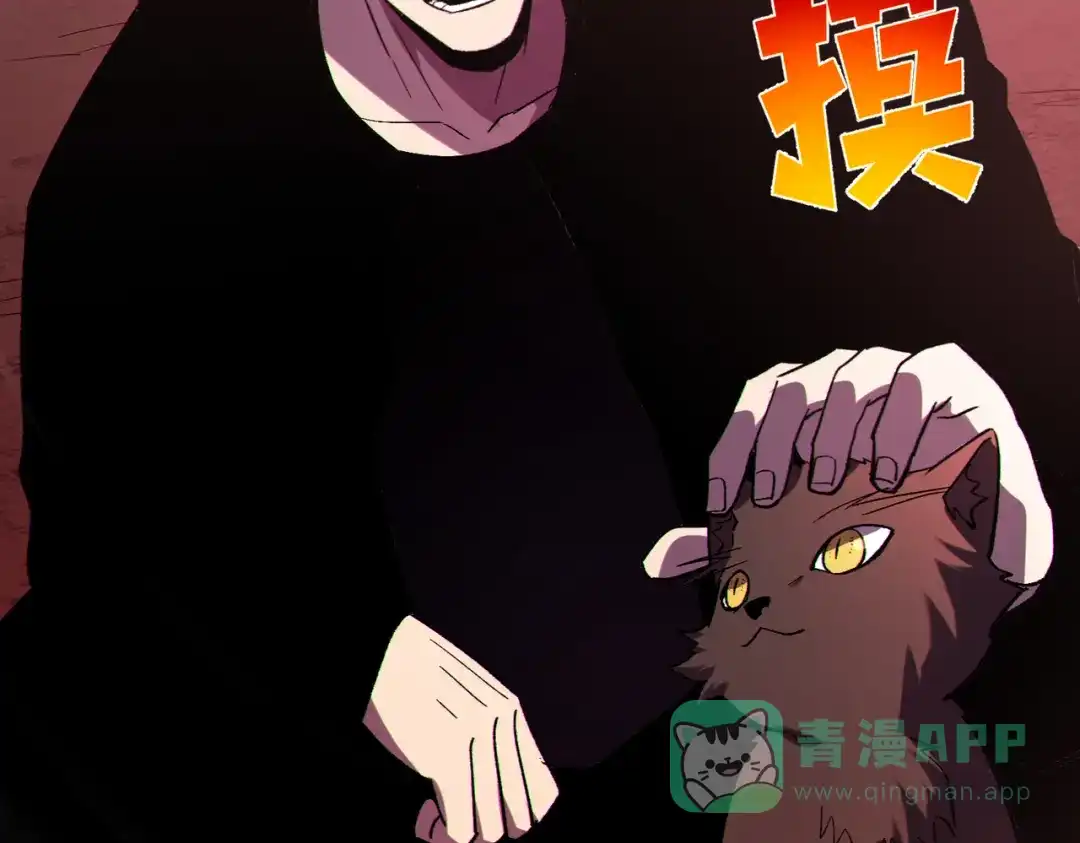 《我靠无敌被动打出成吨伤害！》第116话 梦魇深渊 第111页