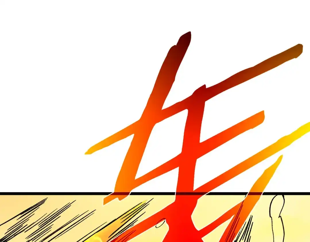 《我靠无敌被动打出成吨伤害！》第117话 人造变异boss——赫斯拉蒙 第80页
