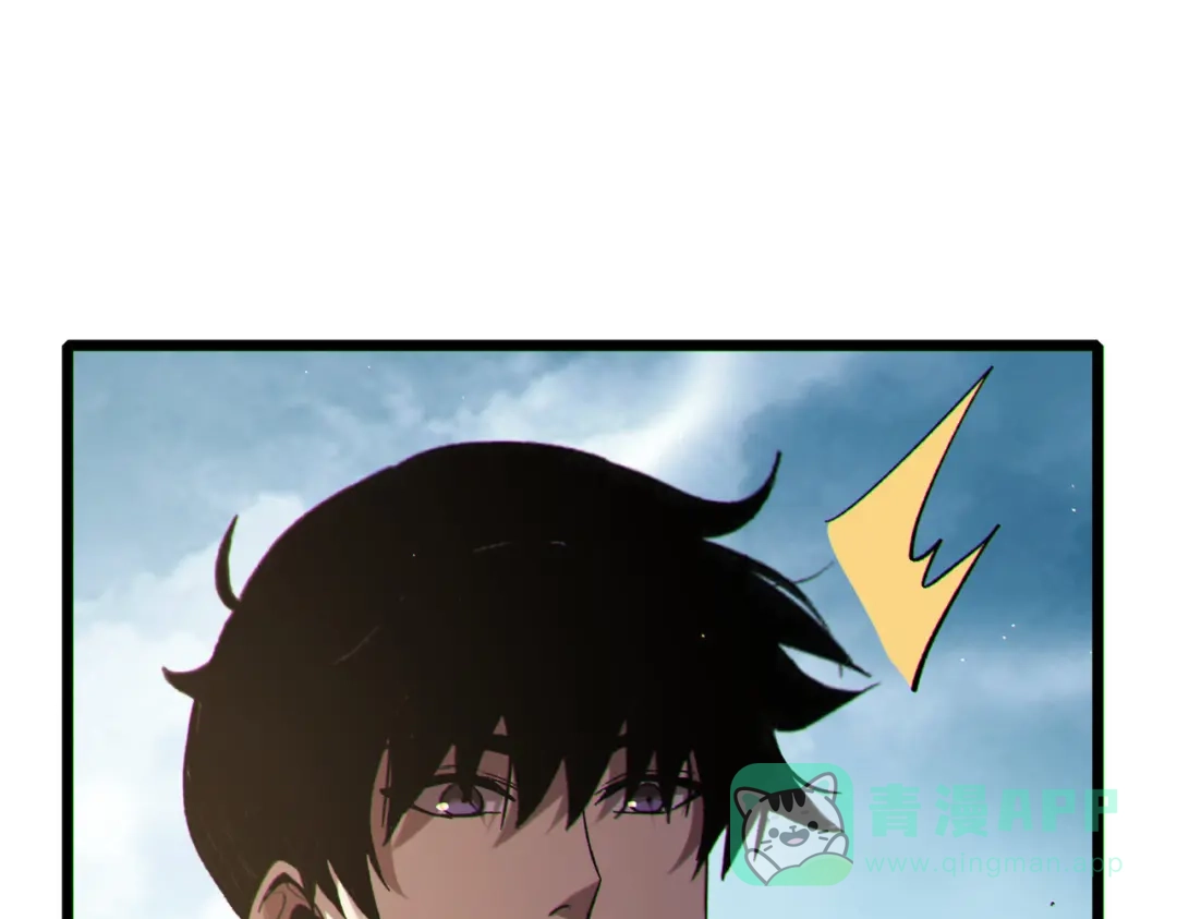 《我靠无敌被动打出成吨伤害！》第117话 人造变异boss——赫斯拉蒙 第106页