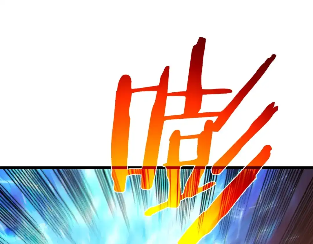 《我靠无敌被动打出成吨伤害！》第117话 人造变异boss——赫斯拉蒙 第28页
