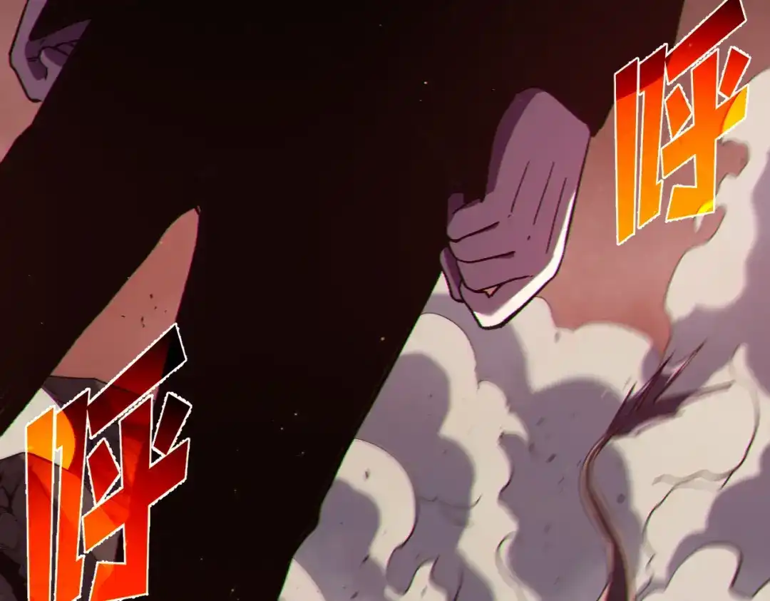 《我靠无敌被动打出成吨伤害！》第117话 人造变异boss——赫斯拉蒙 第89页