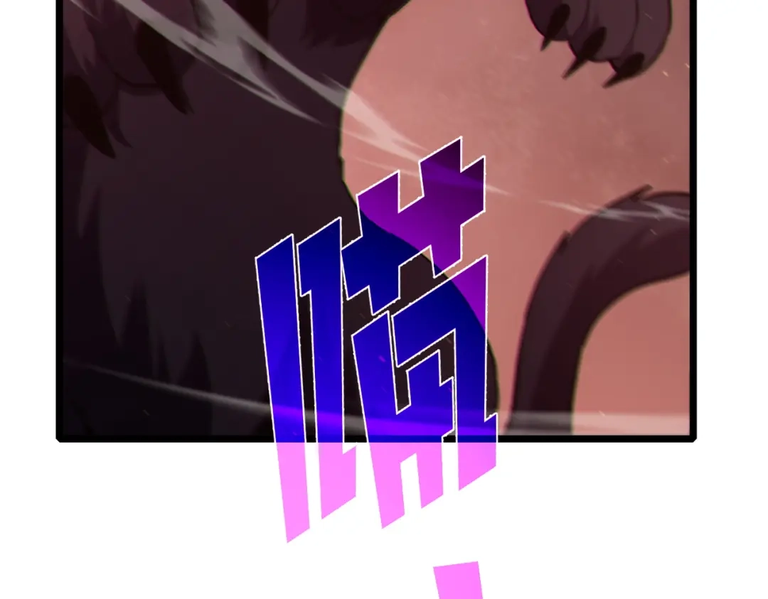 《我靠无敌被动打出成吨伤害！》第117话 人造变异boss——赫斯拉蒙 第95页