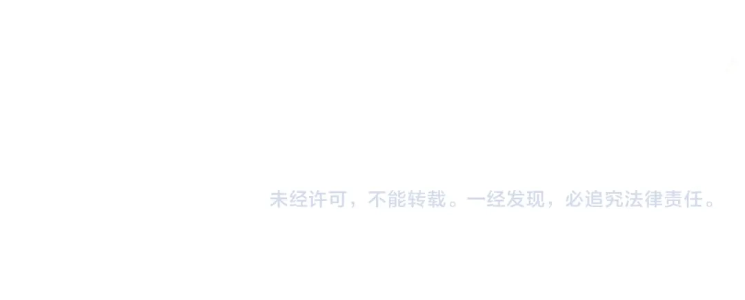 《我靠无敌被动打出成吨伤害！》第117话 人造变异boss——赫斯拉蒙 第179页