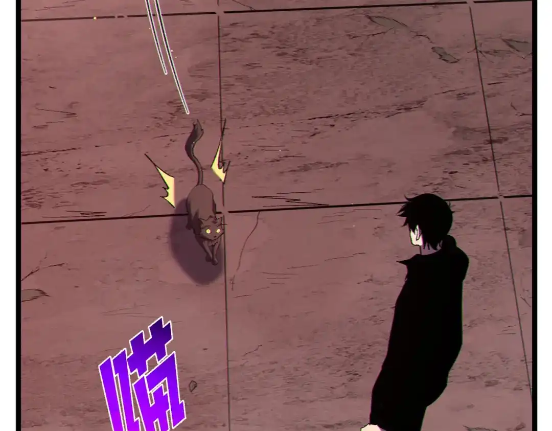 《我靠无敌被动打出成吨伤害！》第117话 人造变异boss——赫斯拉蒙 第92页