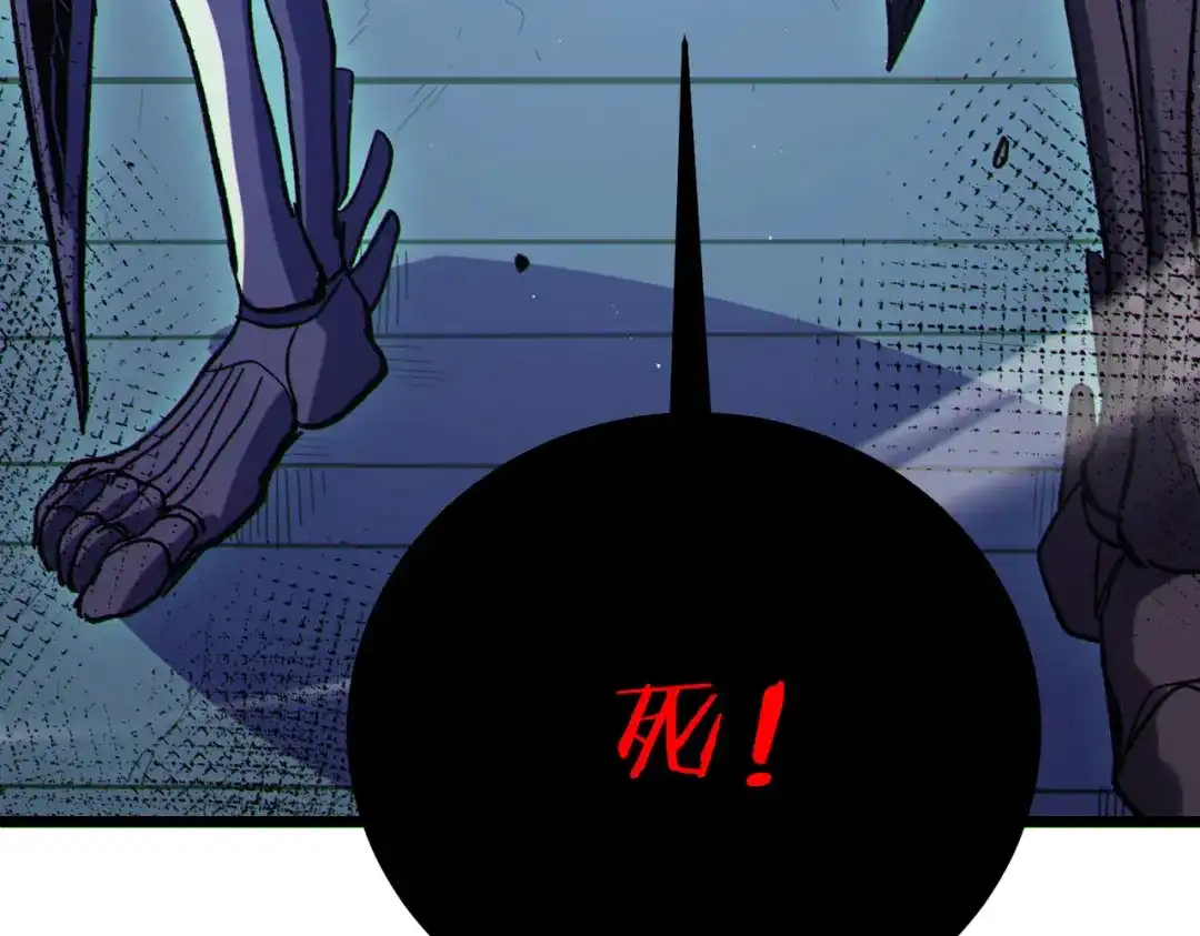 《我靠无敌被动打出成吨伤害！》第117话 人造变异boss——赫斯拉蒙 第153页