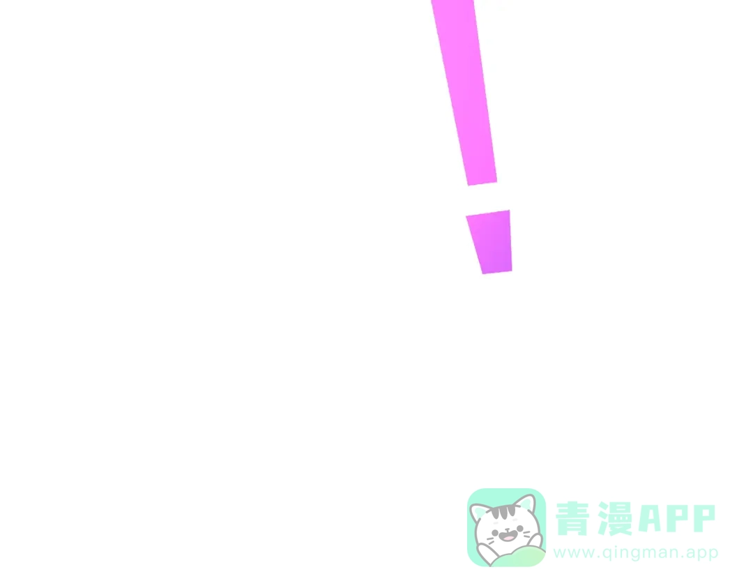 《我靠无敌被动打出成吨伤害！》第117话 人造变异boss——赫斯拉蒙 第96页