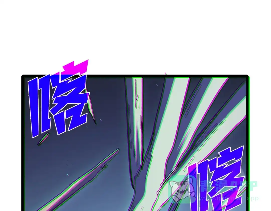 《我靠无敌被动打出成吨伤害！》第117话 人造变异boss——赫斯拉蒙 第146页