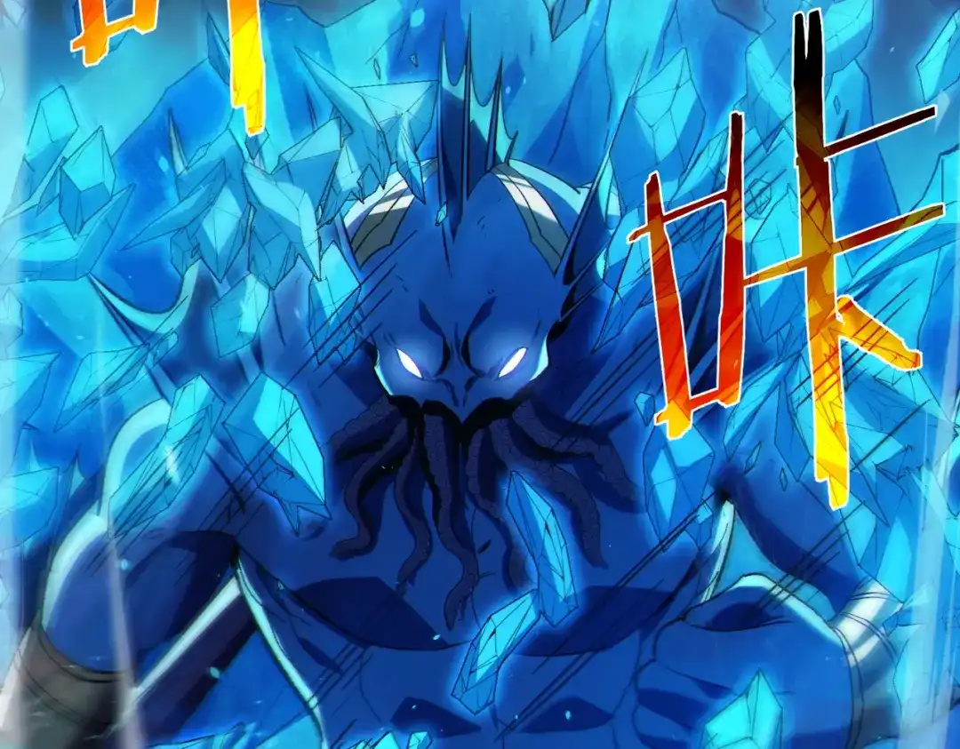 《我靠无敌被动打出成吨伤害！》第117话 人造变异boss——赫斯拉蒙 第37页