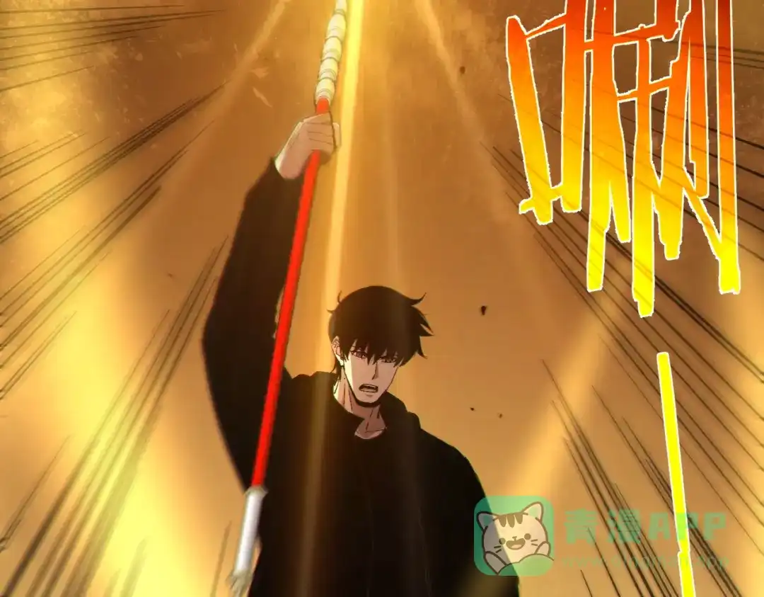 《我靠无敌被动打出成吨伤害！》第117话 人造变异boss——赫斯拉蒙 第41页