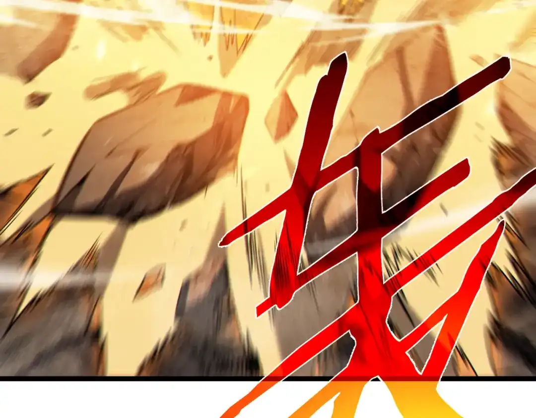 《我靠无敌被动打出成吨伤害！》第117话 人造变异boss——赫斯拉蒙 第59页