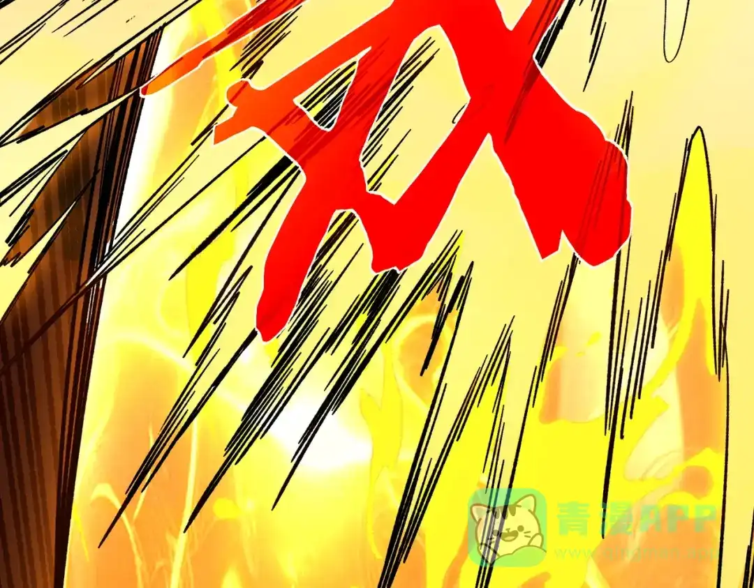 《我靠无敌被动打出成吨伤害！》第117话 人造变异boss——赫斯拉蒙 第81页