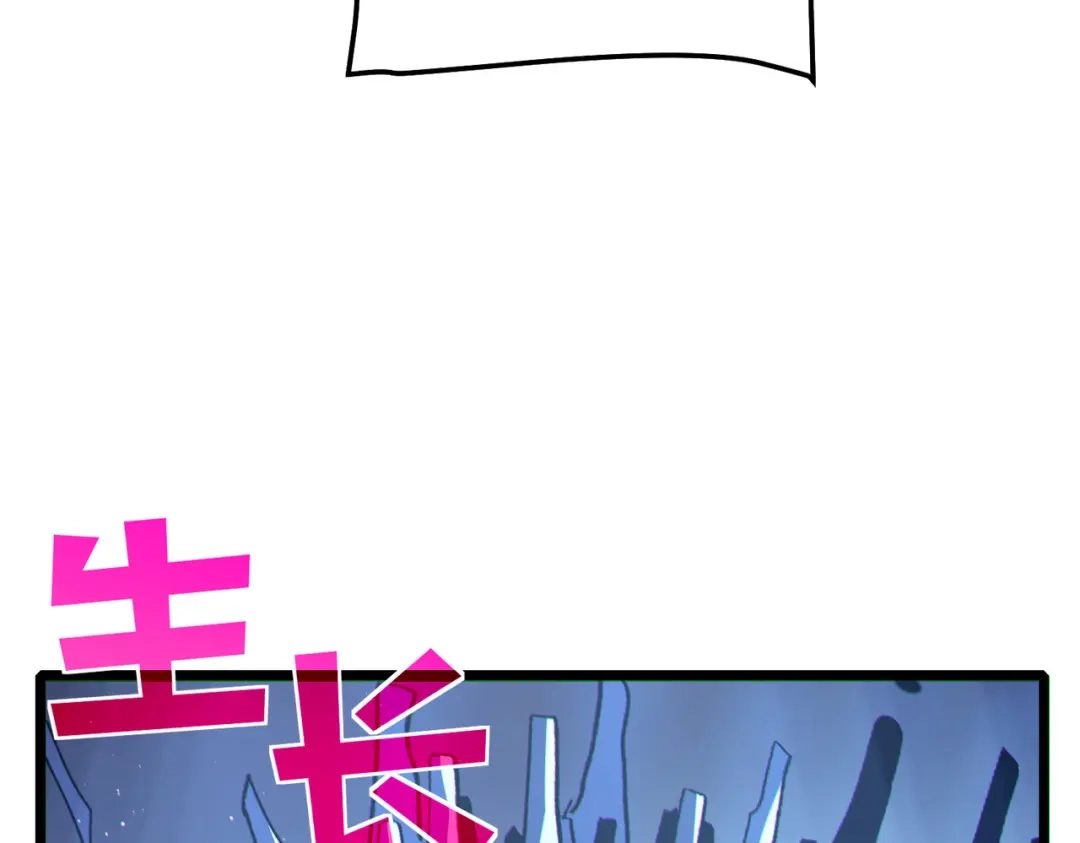 《我靠无敌被动打出成吨伤害！》第117话 人造变异boss——赫斯拉蒙 第168页