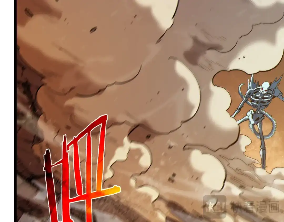 《我靠无敌被动打出成吨伤害！》第118话 渎神者！ 第128页