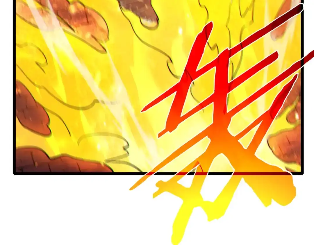 《我靠无敌被动打出成吨伤害！》第118话 渎神者！ 第47页