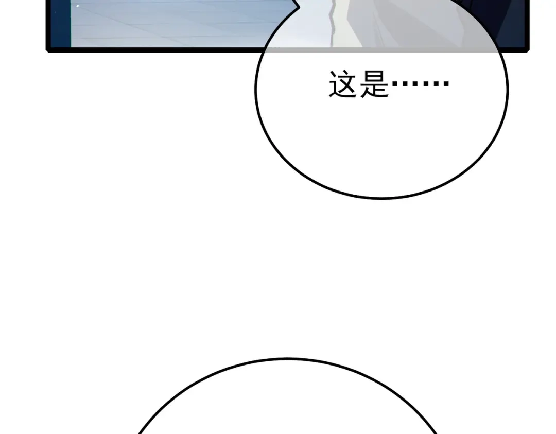 《我靠无敌被动打出成吨伤害！》第118话 渎神者！ 第154页