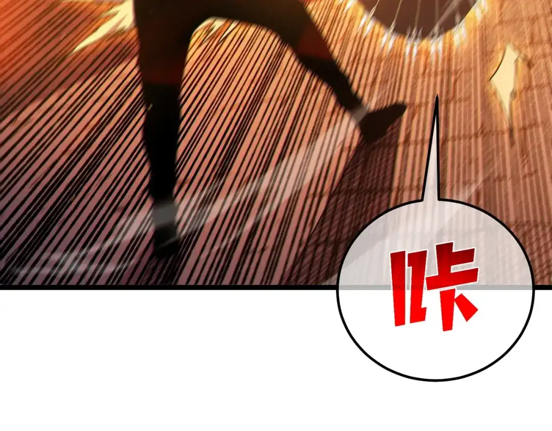 《我靠无敌被动打出成吨伤害！》第118话 渎神者！ 第43页