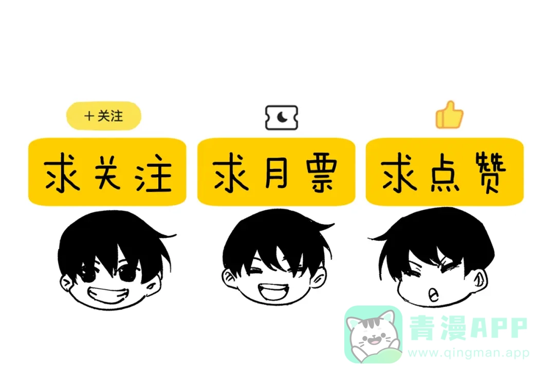 《我靠无敌被动打出成吨伤害！》第118话 渎神者！ 第166页