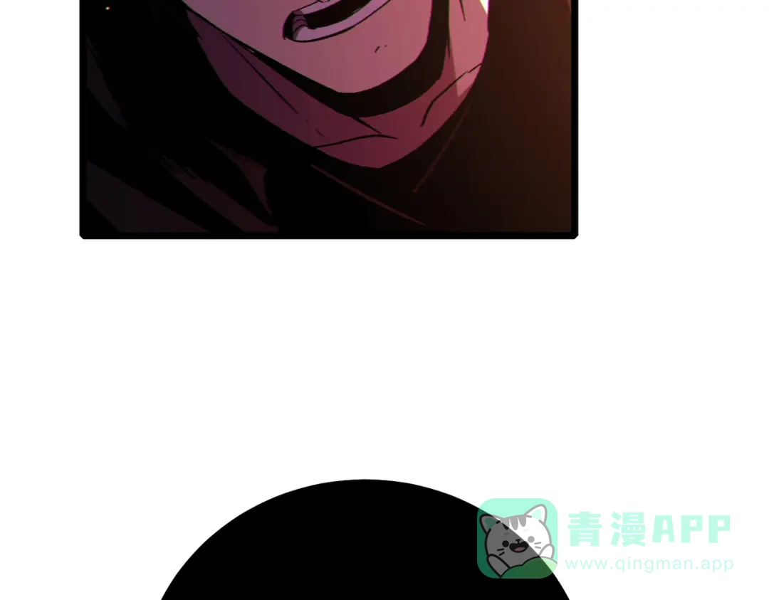 《我靠无敌被动打出成吨伤害！》第118话 渎神者！ 第96页