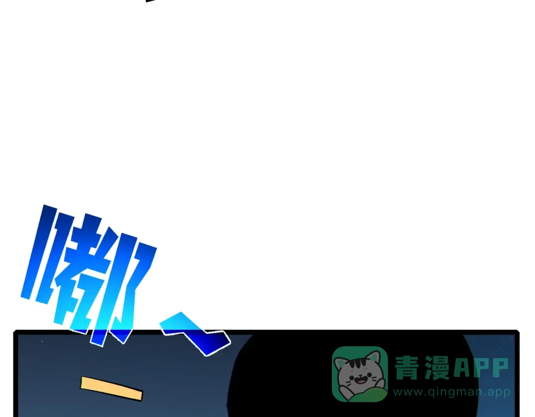 《我靠无敌被动打出成吨伤害！》第118话 渎神者！ 第116页
