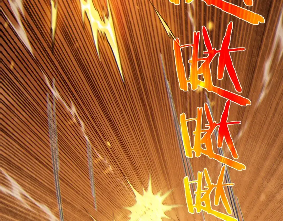 《我靠无敌被动打出成吨伤害！》第118话 渎神者！ 第72页