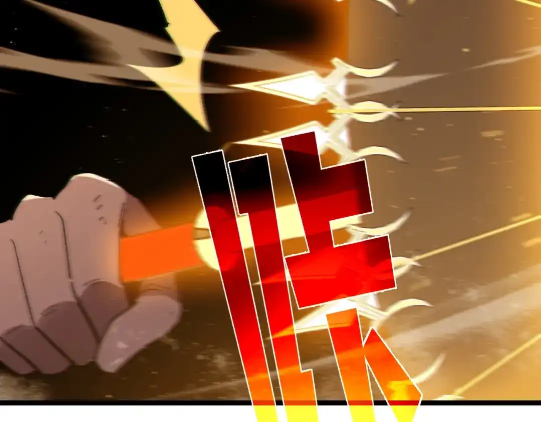《我靠无敌被动打出成吨伤害！》第119话 三转缚神者 第10页