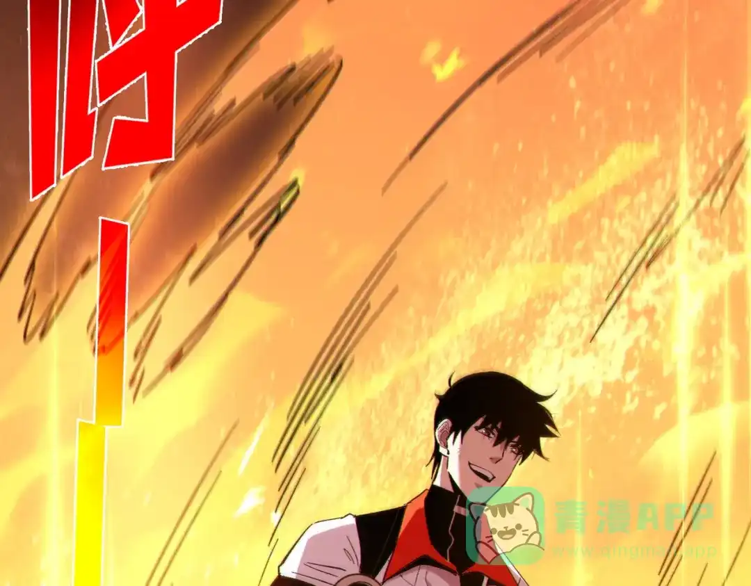 《我靠无敌被动打出成吨伤害！》第119话 三转缚神者 第121页