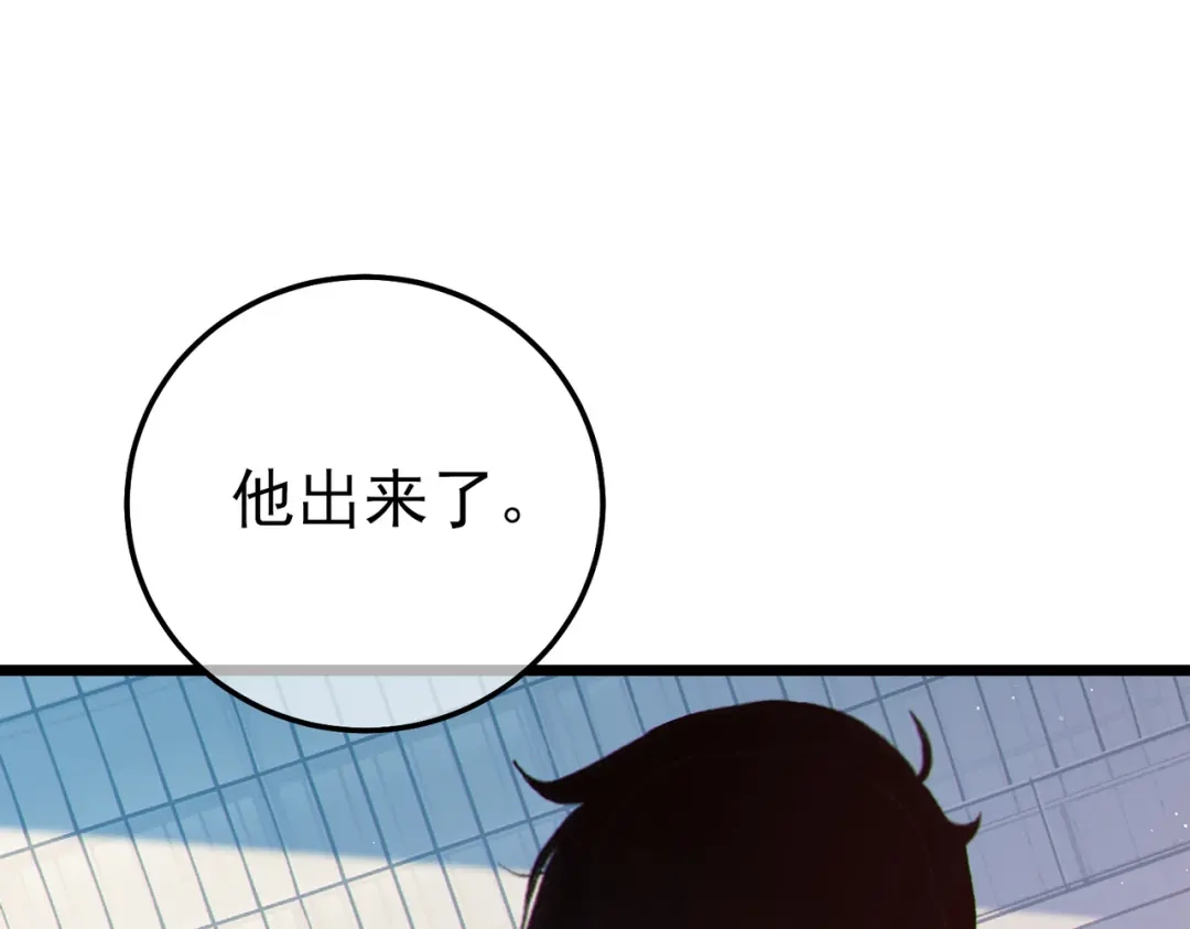 《我靠无敌被动打出成吨伤害！》第119话 三转缚神者 第160页