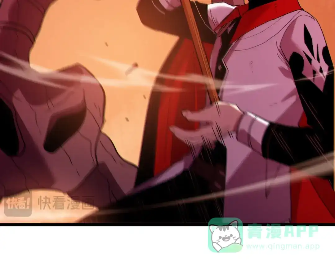 《我靠无敌被动打出成吨伤害！》第119话 三转缚神者 第76页