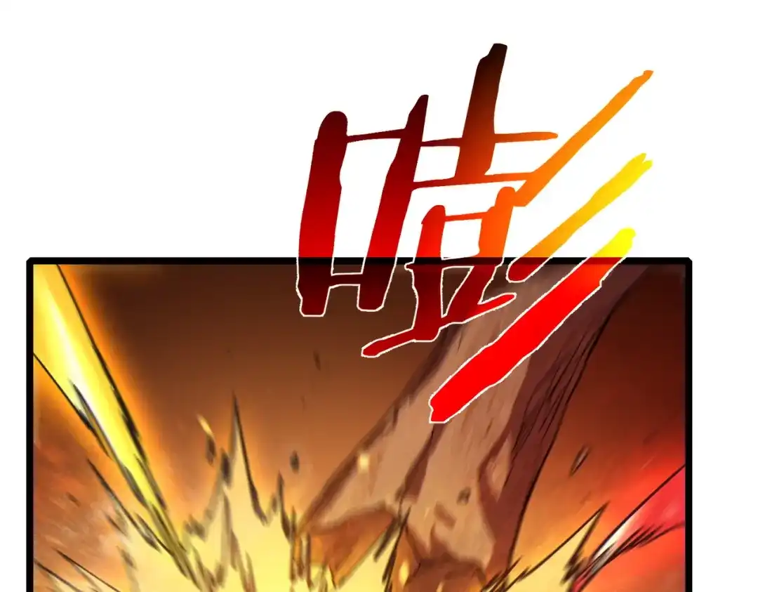 《我靠无敌被动打出成吨伤害！》第119话 三转缚神者 第33页