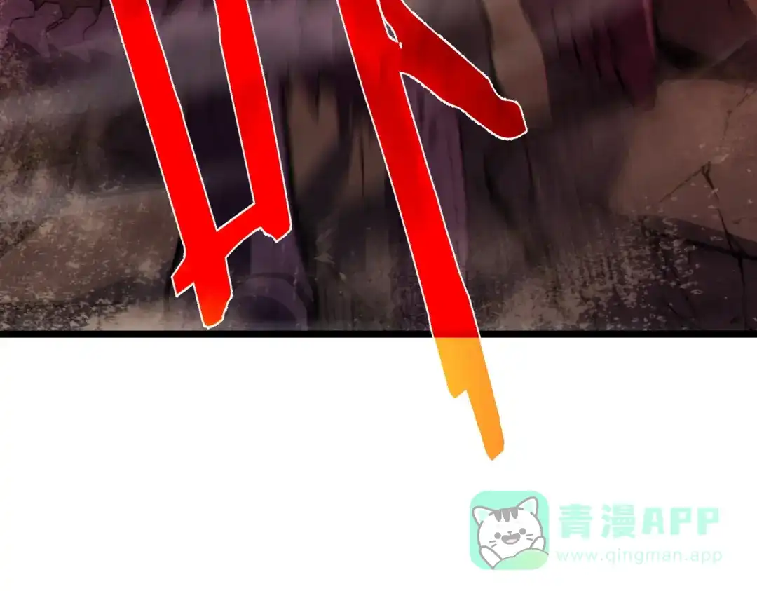 《我靠无敌被动打出成吨伤害！》第119话 三转缚神者 第61页