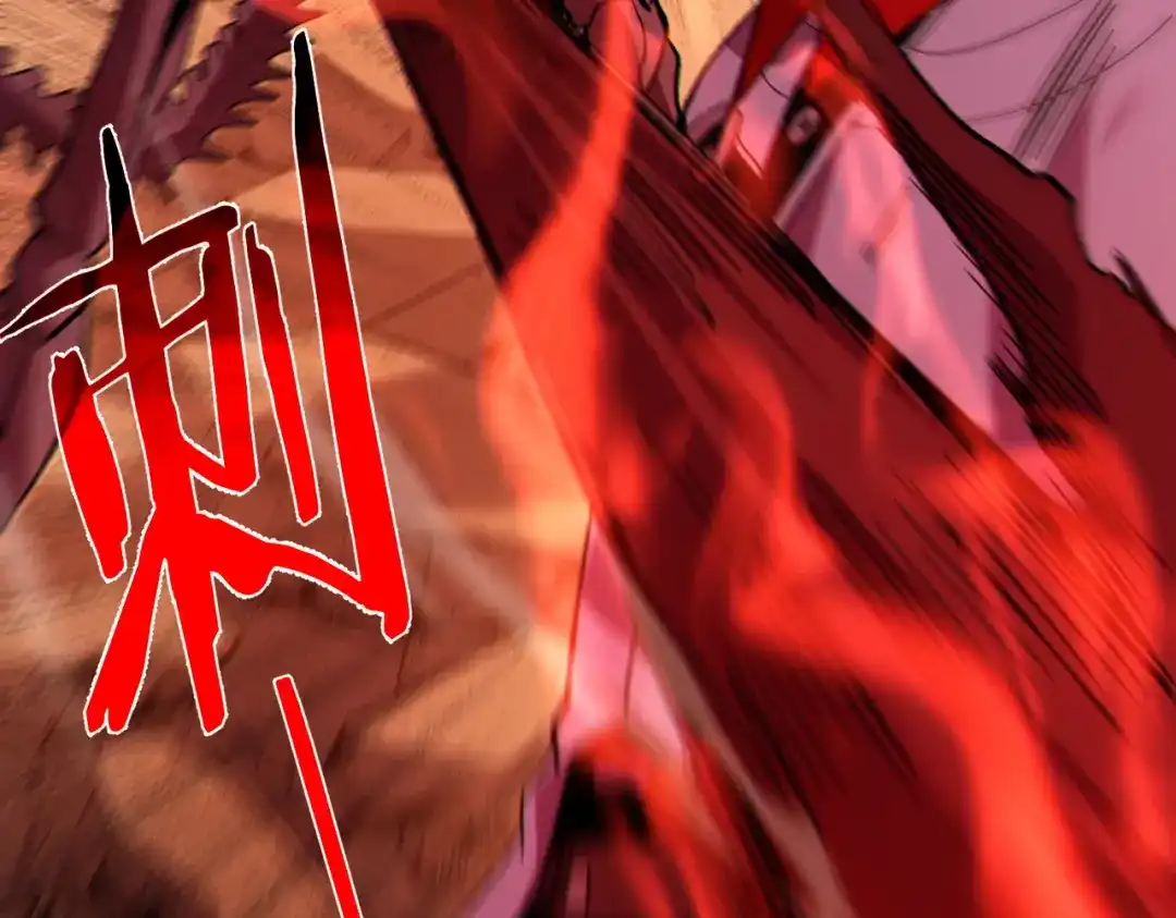 《我靠无敌被动打出成吨伤害！》第119话 三转缚神者 第70页