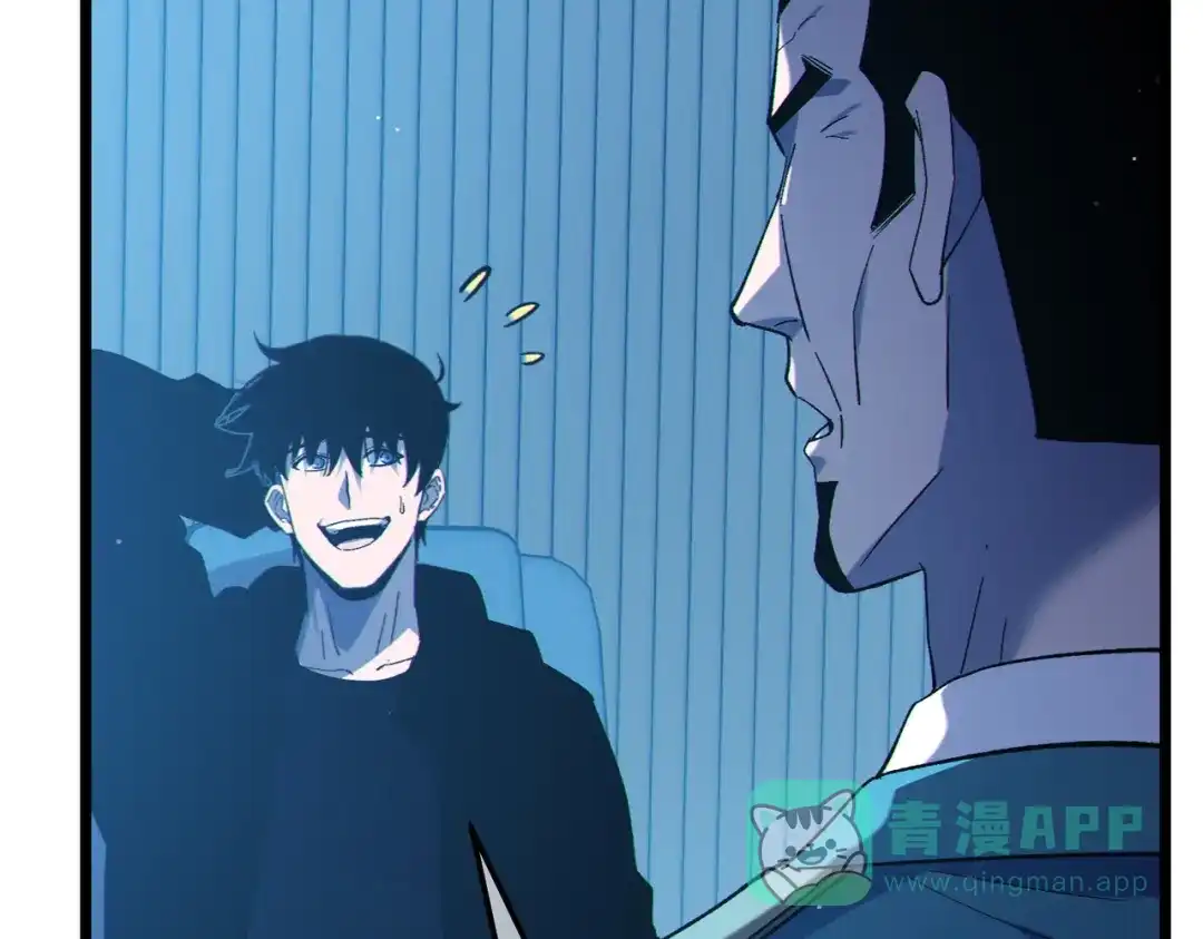 《我靠无敌被动打出成吨伤害！》第120话 十二主宰 第71页