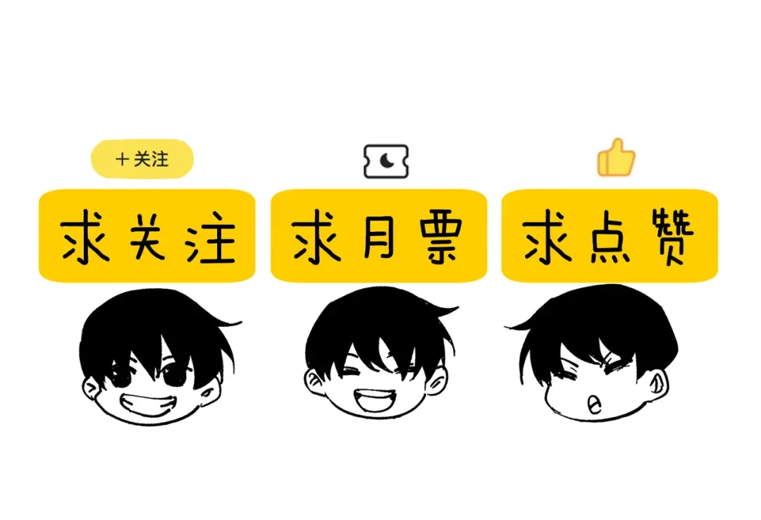 《我靠无敌被动打出成吨伤害！》第120话 十二主宰 第149页