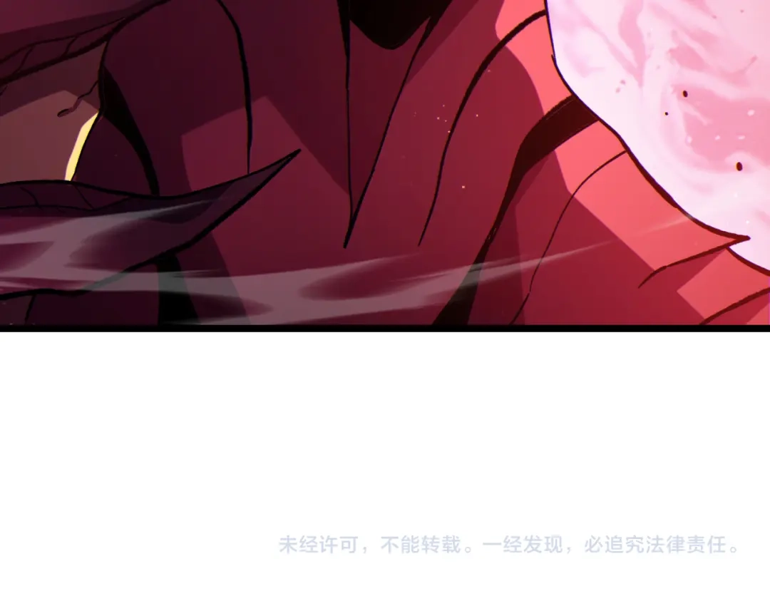 《我靠无敌被动打出成吨伤害！》第120话 十二主宰 第147页