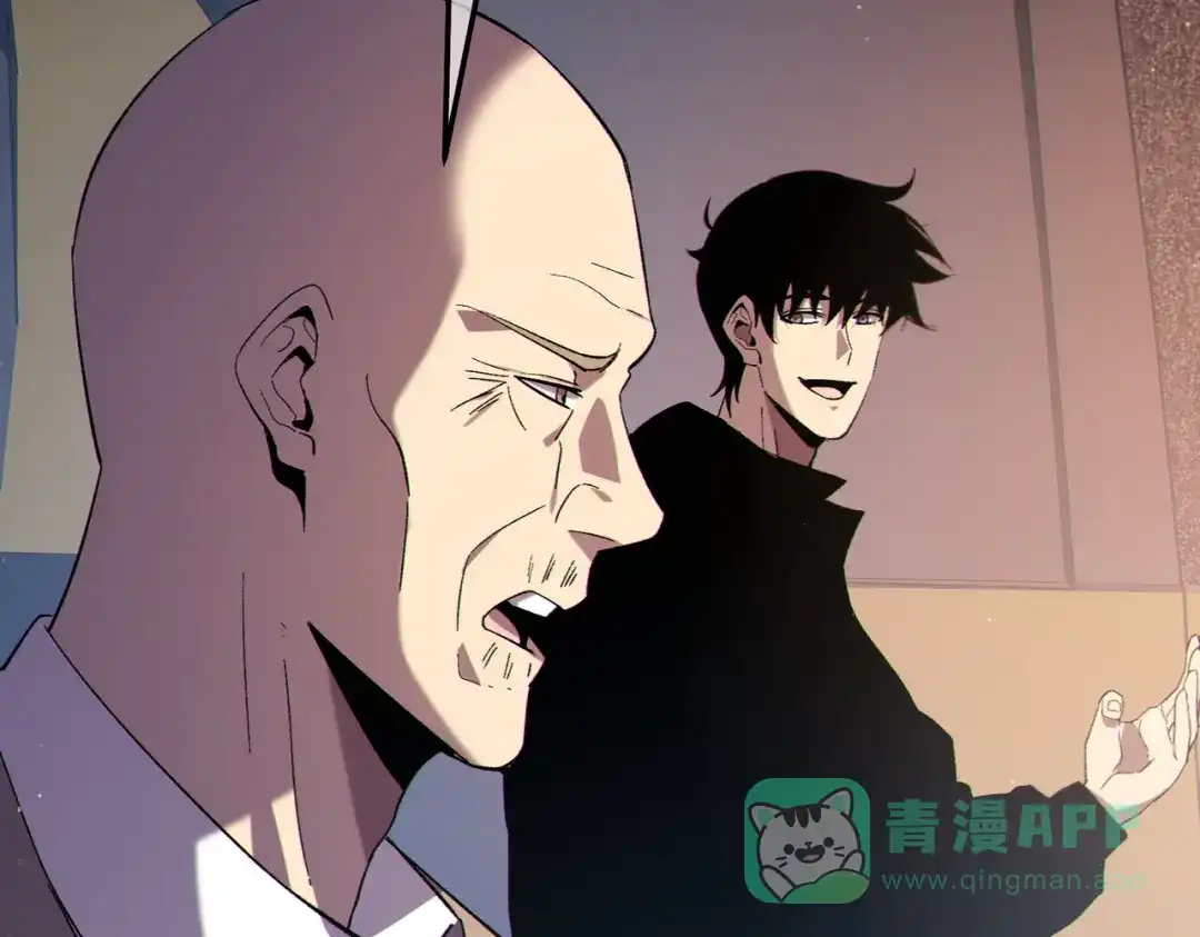 《我靠无敌被动打出成吨伤害！》第120话 十二主宰 第96页