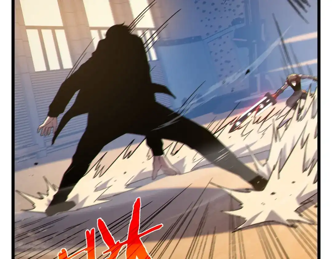 《我靠无敌被动打出成吨伤害！》第121话 以一敌三 第90页