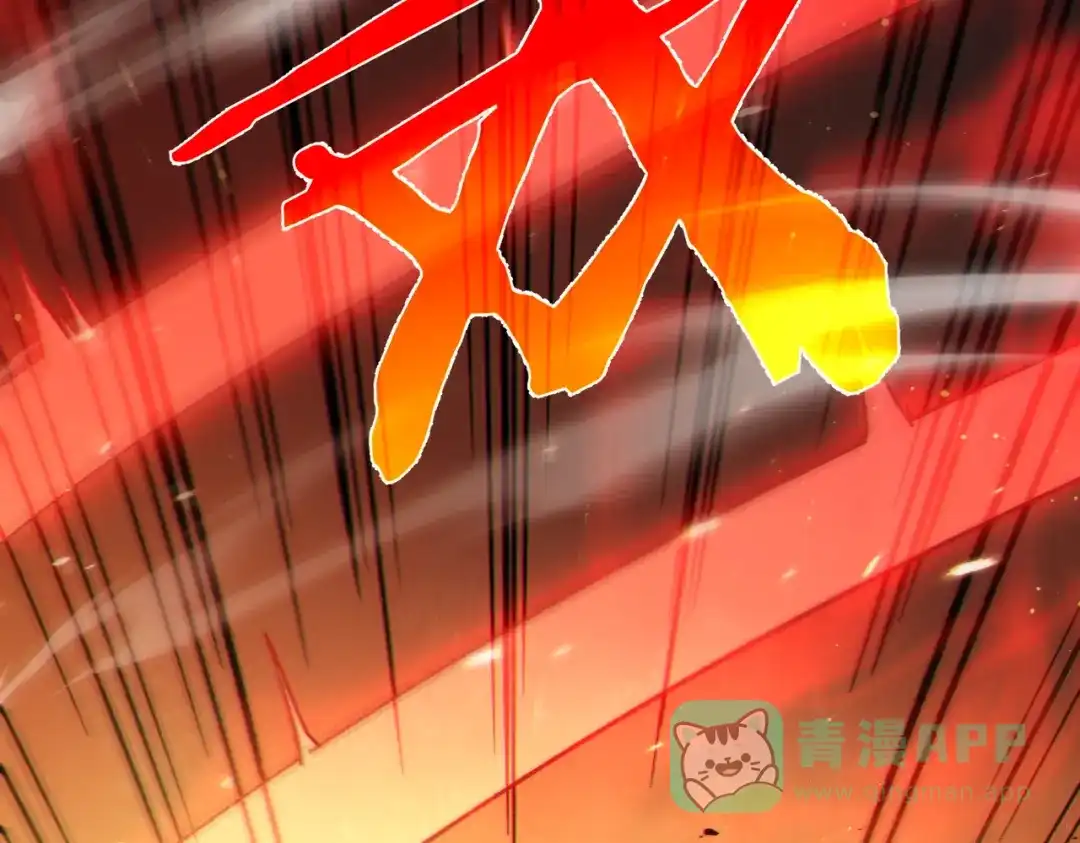 《我靠无敌被动打出成吨伤害！》第121话 以一敌三 第56页