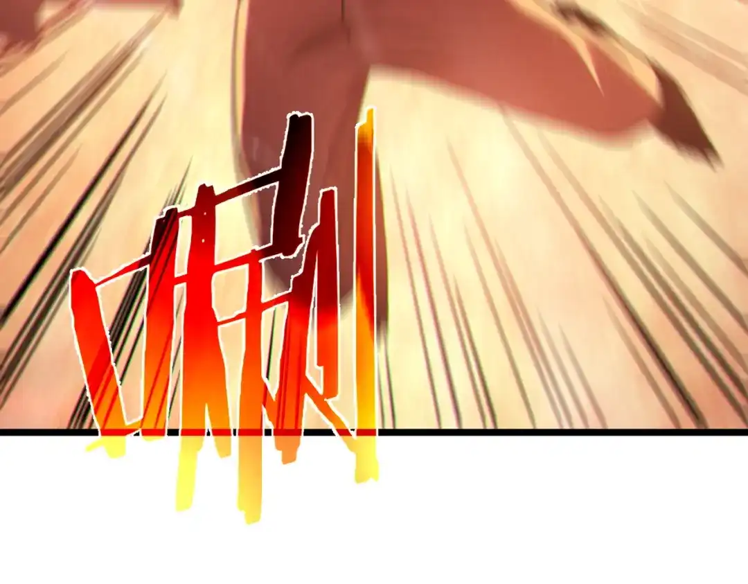 《我靠无敌被动打出成吨伤害！》第121话 以一敌三 第54页