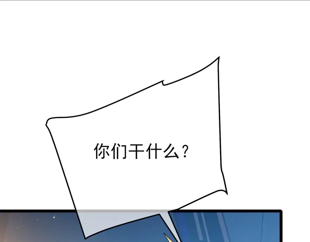 《我靠无敌被动打出成吨伤害！》第121话 以一敌三 第32页