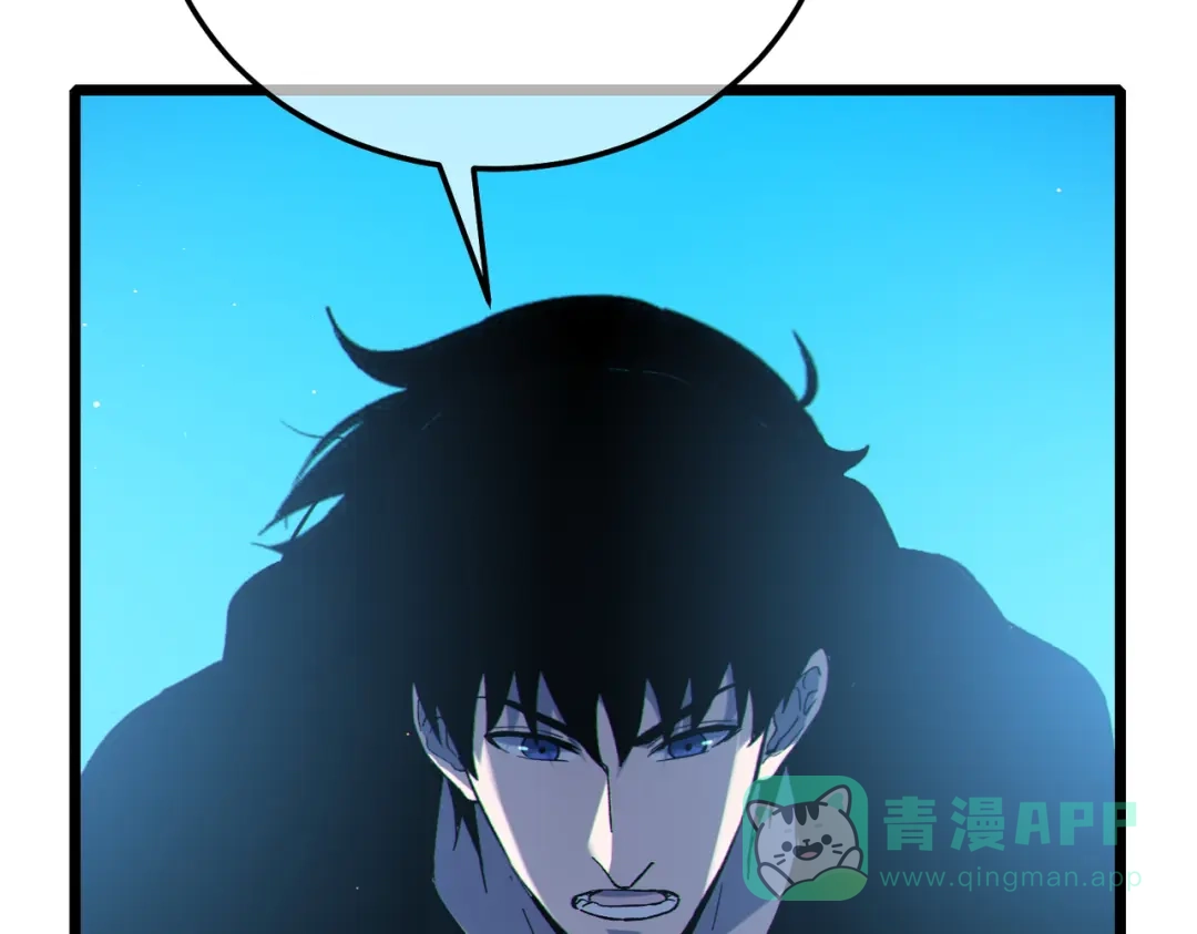 《我靠无敌被动打出成吨伤害！》第121话 以一敌三 第141页